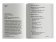 Видимый человек, или Культура кино, Балаж Бела купить книгу в Либроруме Видимый человек, или Культура кино, Балаж Бела купить книгу в Либроруме