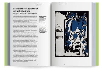 Ключевые моменты в искусстве, Чешир Ли купить книгу в Либроруме Ключевые моменты в искусстве, Чешир Ли купить книгу в Либроруме
