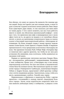 Сообщество как городская практика, Блокланд Талья купить книгу в Либроруме