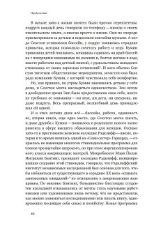 Равноправные. История искусства, женской дружбы и эмансипации в 1960-х, Доэрти Мэгги купить книгу в Либроруме Равноправные. История искусства, женской дружбы и эмансипации в 1960-х, Доэрти Мэгги купить книгу в Либроруме