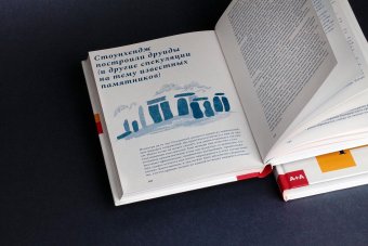 Всё, что вы знаете об искусстве - неправда, Браун Мэтт купить книгу в Либроруме Всё, что вы знаете об искусстве - неправда, Браун Мэтт купить книгу в Либроруме