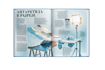 А - это Антарктида, Бём Давид купить книгу в Либроруме А - это Антарктида, Бём Давид купить книгу в Либроруме
