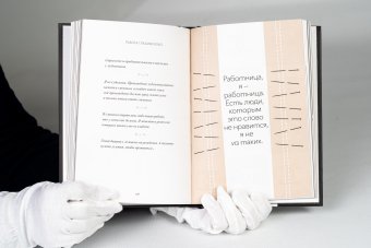Мир глазами Коко. Мудрость жизни. Философия стиля, Морьесу Патрик Напиа Жан Кристоф купить книгу в Либроруме Мир глазами Коко. Мудрость жизни. Философия стиля, Морьесу Патрик Напиа Жан Кристоф купить книгу в Либроруме