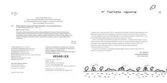 Правила дорожного движения Российской Федерации с рисунками Андрея Бильжо, Бильжо Андрей Георгиевич купить книгу в Либроруме