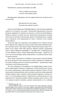 Осень Средневековья. Homo ludens. Эссе, Хёйзинга Йохан купить книгу в Либроруме