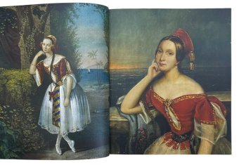 Русский театр 1824-1941. Иллюстрированная хроника российской театральной жизни, купить книгу в Либроруме