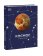 Космос. Энциклопедия, купить книгу в Либроруме Космос. Энциклопедия, купить книгу в Либроруме