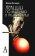 Лекции по введению в психоанализ, Фрейд Зигмунд купить книгу в Либроруме