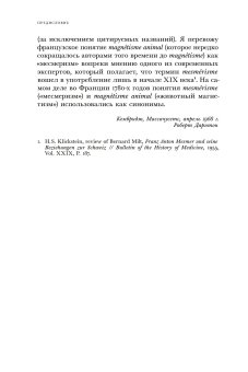 Книги по всемирной истории от Либрорума