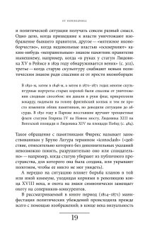 Книги по всемирной истории от Либрорума