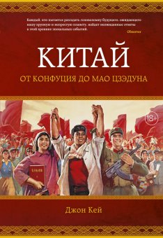Книги по всемирной истории от Либрорума
