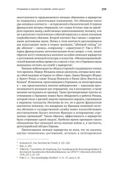 Книги по всемирной истории от Либрорума Книги по всемирной истории от Либрорума