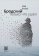 Бродский только что ушел, Лепский Юрий купить книгу в Либроруме