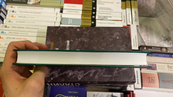 Арабская филология. Грамматика, стихосложение, корановедение, Фролов Дмитрий Владимирович купить книгу в Либроруме