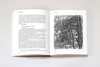 Николай Тархов, Бялик Валентина Моисеевна купить книгу в Либроруме