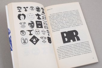 Дизайн как искусство, Мунари Бруно купить книгу в Либроруме Дизайн как искусство, Мунари Бруно купить книгу в Либроруме