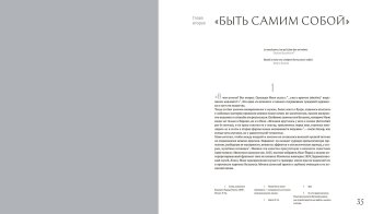 Эдуар Мане. Между прошлым и будущим, Герман Михаил Юрьевич купить книгу в Либроруме