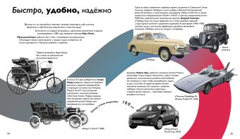 Детям об искусстве. Дизайн. Многоликий дизайн. Дизайн и экология, Гершкович Евгения Владимировна купить книгу в Либроруме Детям об искусстве. Дизайн. Многоликий дизайн. Дизайн и экология, Гершкович Евгения Владимировна купить книгу в Либроруме