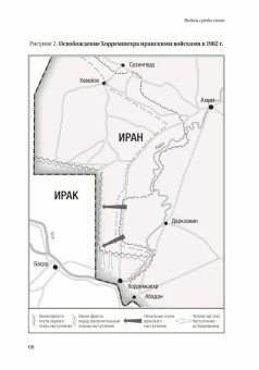Война среди стен, Полончук Руслан Андреевич Кривопалов Алексей Алексеевич Денисенцев Сергей А. Шеповаленко Максим Юрьевич Лямин Юрий Ю. Кашин Василий Борисович Велимамедов Мамед Сиявушович Хетагуров Артур Алиханович Лавров Антон Владимирович Зайцев Вадим Юрьевич Барабанов Михаил Сергеевич купить книгу в Либроруме