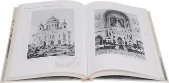 Архитектура и ландшафты России. Комплект из 3 книг, Комеч Алексей Ильич Перфильева Людмила Шургин Игорь Николаевич Баталов Андрей Леонидович Михайлов Константин Петрович Антонова Н. Е. Щенкова О. П. Рудченко В. М. купить книгу в Либроруме