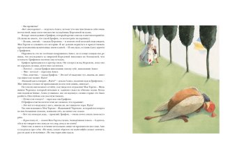 Алиса в Стране Чудес, Кэрролл Льюис купить книгу в Либроруме