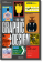 The History of Graphic Design. Vol. 2. 1960-Today, Muller Jens купить книгу в Либроруме The History of Graphic Design. Vol. 2. 1960-Today, Muller Jens купить книгу в Либроруме