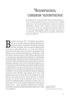 Искусство смотреть искусство. От Джотто до Уорхола, Даверио Филипп купить книгу в Либроруме