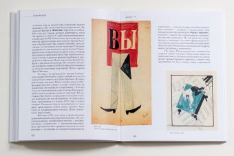 Иван Пуни, Сарабьянов Дмитрий Владимирович купить книгу в Либроруме