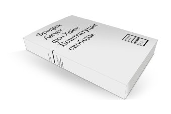 Конституция свободы, Хайек Фридрих Август купить книгу в Либроруме