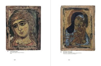 Путеводитель по русской живописи. Конец XIX -первая треть XX века. В трёх книгах, Сарабьянов Андрей Дмитриевич Сарабьянов Дмитрий Владимирович купить книгу в Либроруме