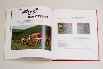 Детям об искусстве. Комплект из двух книг, Реншау Аманда Уильямс Рагги Гилда купить книгу в Либроруме Детям об искусстве. Комплект из двух книг, Реншау Аманда Уильямс Рагги Гилда купить книгу в Либроруме