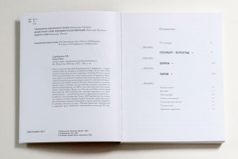 Иван Пуни, Сарабьянов Дмитрий Владимирович купить книгу в Либроруме