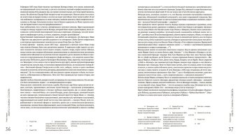 Эдуар Мане. Между прошлым и будущим, Герман Михаил Юрьевич купить книгу в Либроруме