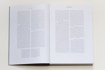 Под бесконечным небом. Образы мироздания в русском искусстве, Байдин Валерий Викторович купить книгу в Либроруме Под бесконечным небом. Образы мироздания в русском искусстве, Байдин Валерий Викторович купить книгу в Либроруме