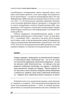 Хлопок одной ладонью. Как неживая природа породила человеческий разум, Кукушкин Николай Вадимович купить книгу в Либроруме Хлопок одной ладонью. Как неживая природа породила человеческий разум, Кукушкин Николай Вадимович купить книгу в Либроруме