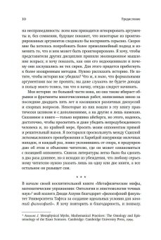 Опасная идея Дарвина. Эволюция и смысл жизни, Деннет Дэниел купить книгу в Либроруме Опасная идея Дарвина. Эволюция и смысл жизни, Деннет Дэниел купить книгу в Либроруме