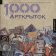 1000 Арткрыток, Болтон Патриция купить книгу в Либроруме 1000 Арткрыток, Болтон Патриция купить книгу в Либроруме