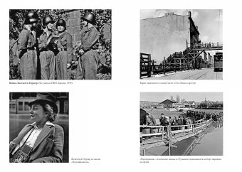 Книги по всемирной истории от Либрорума