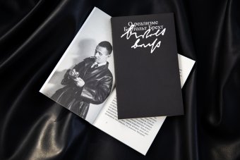 О реализме, Брехт Бертольт купить книгу в Либроруме