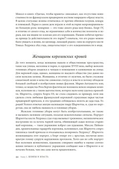 Шляпы, Хьюз Клэр купить книгу в Либроруме Шляпы, Хьюз Клэр купить книгу в Либроруме