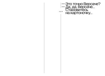 В защиту мейнстрима, купить книгу в Либроруме В защиту мейнстрима, купить книгу в Либроруме