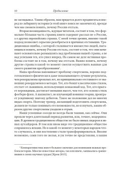 Почему Россия отстала?, Травин Дмитрий Яковлевич купить книгу в Либроруме Почему Россия отстала?, Травин Дмитрий Яковлевич купить книгу в Либроруме