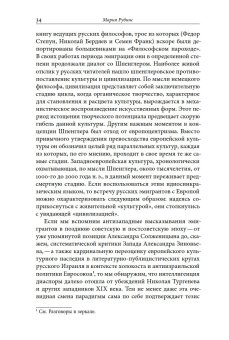 Век диаспоры. Траектории зарубежной русской литературы (1920–2020). Сборник статей, купить книгу в Либроруме Век диаспоры. Траектории зарубежной русской литературы (1920–2020). Сборник статей, купить книгу в Либроруме