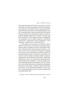 Алхимия советской индустриализации. Время Торгсина, Осокина Елена Александровна купить книгу в Либроруме