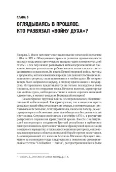 Книги по всемирной истории от Либрорума Книги по всемирной истории от Либрорума