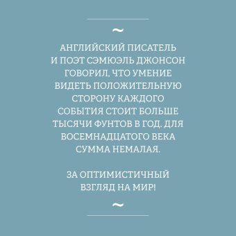 За все хорошее! Тосты с рисунками Алексея Меринова, Меринов Алексей купить книгу в Либроруме За все хорошее! Тосты с рисунками Алексея Меринова, Меринов Алексей купить книгу в Либроруме
