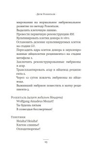 Триумф Времени и Бесчувствия, Сорокин Владимир Георгиевич купить книгу в Либроруме Триумф Времени и Бесчувствия, Сорокин Владимир Георгиевич купить книгу в Либроруме