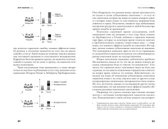 0,05. Доказательная медицина от магии до поисков бессмертия, Талантов Петр Валентинович купить книгу в Либроруме