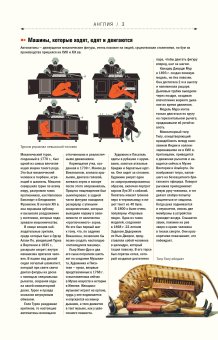 Atlas Obscura. Самые необыкновенные места планеты, Фоер Джошуа Мортон Элла Тюрас Дилан купить книгу в Либроруме