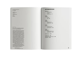 Искусство инсталляции, Бишоп Клэр купить книгу в Либроруме